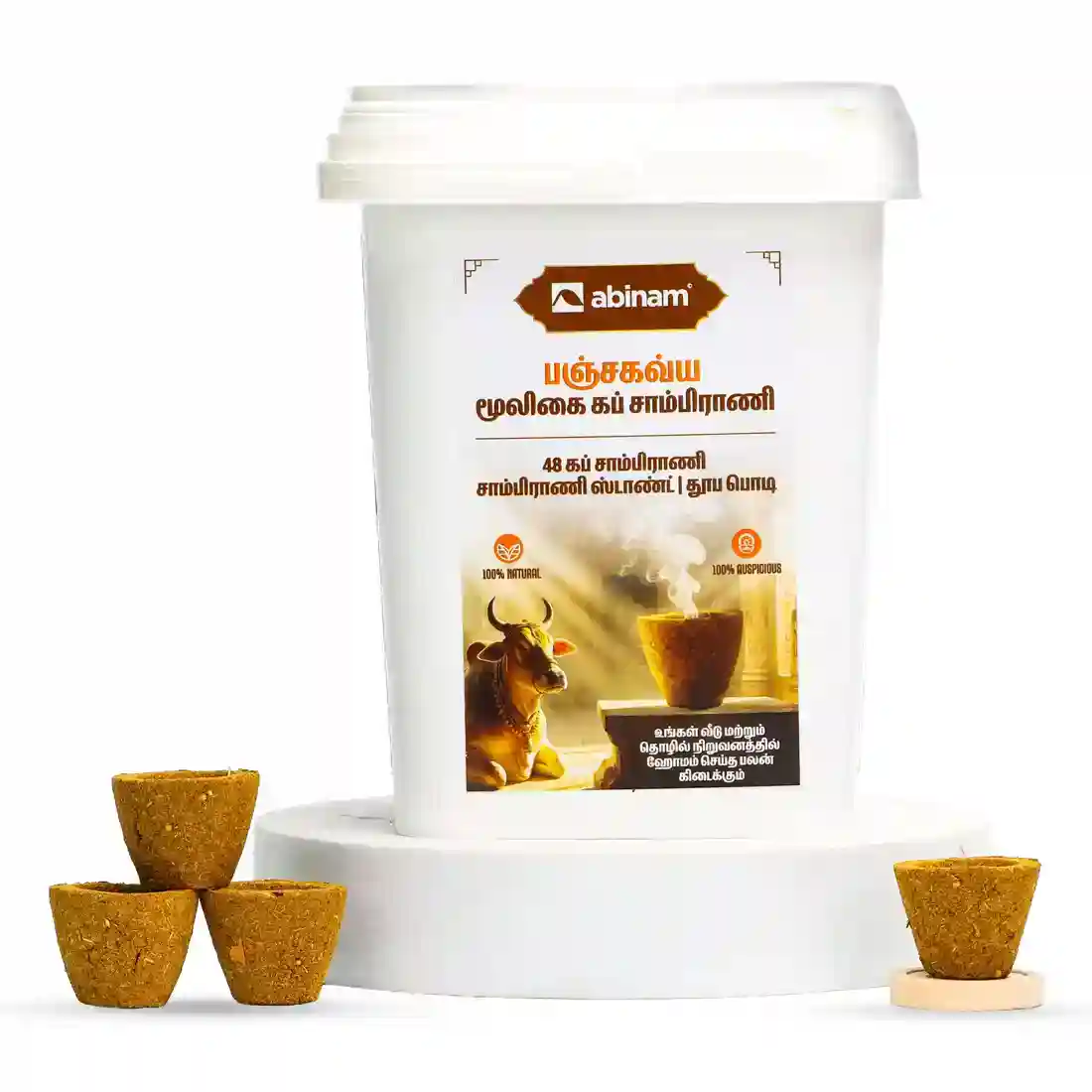 Panchagavya Cup Sambrani – Traditional Cow-Based Herbal Dhoop Cups for Puja, 48 Cups | Abinam