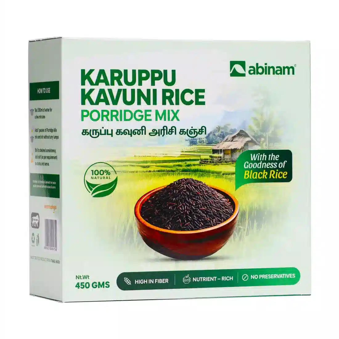 Abinam Karuppu Kavuni Rice Porridge (Kanji) Mix – 450 g (30 g × 15 Sachets)