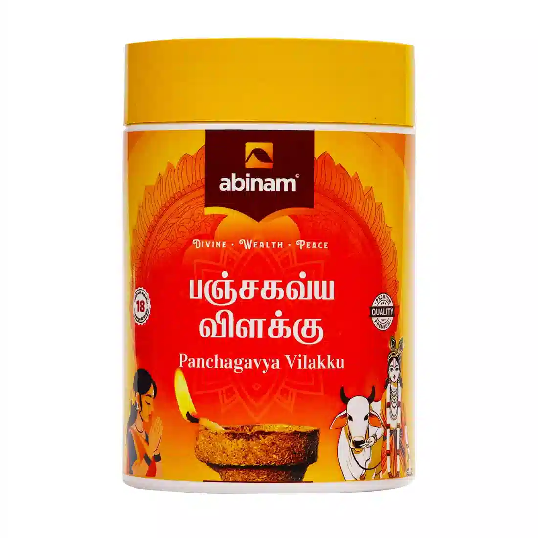 Panchagavya Vilakku – Traditional Puja Diya, 15 Pieces | Abinam