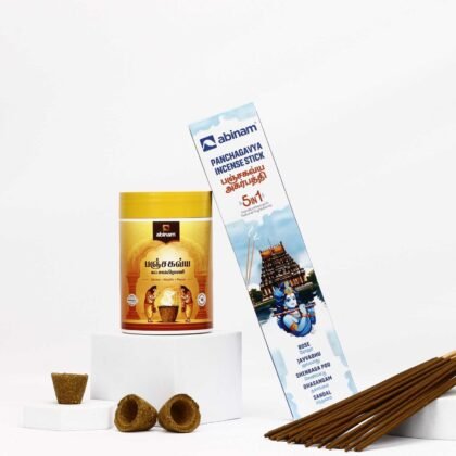 Panchagavya Agarbatti 5in1-2 Nos, Sambrani-15 pcs